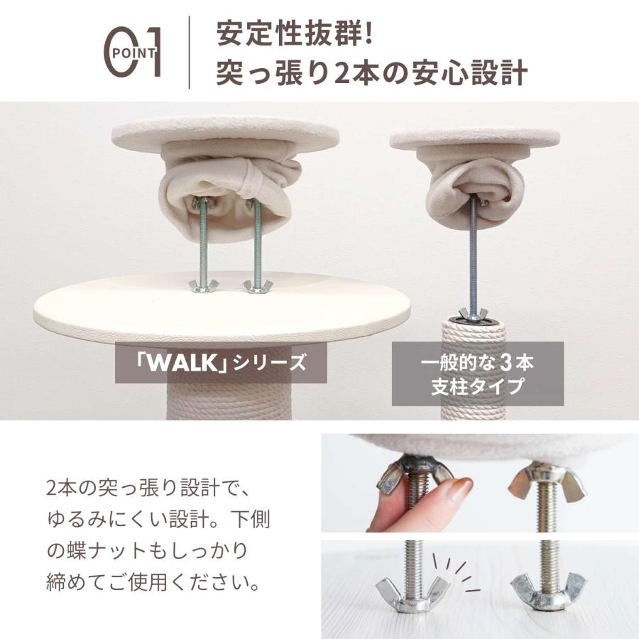 ONEKOSAMA OINUSAMA（おねこさま・おいぬさま） キャットタワー