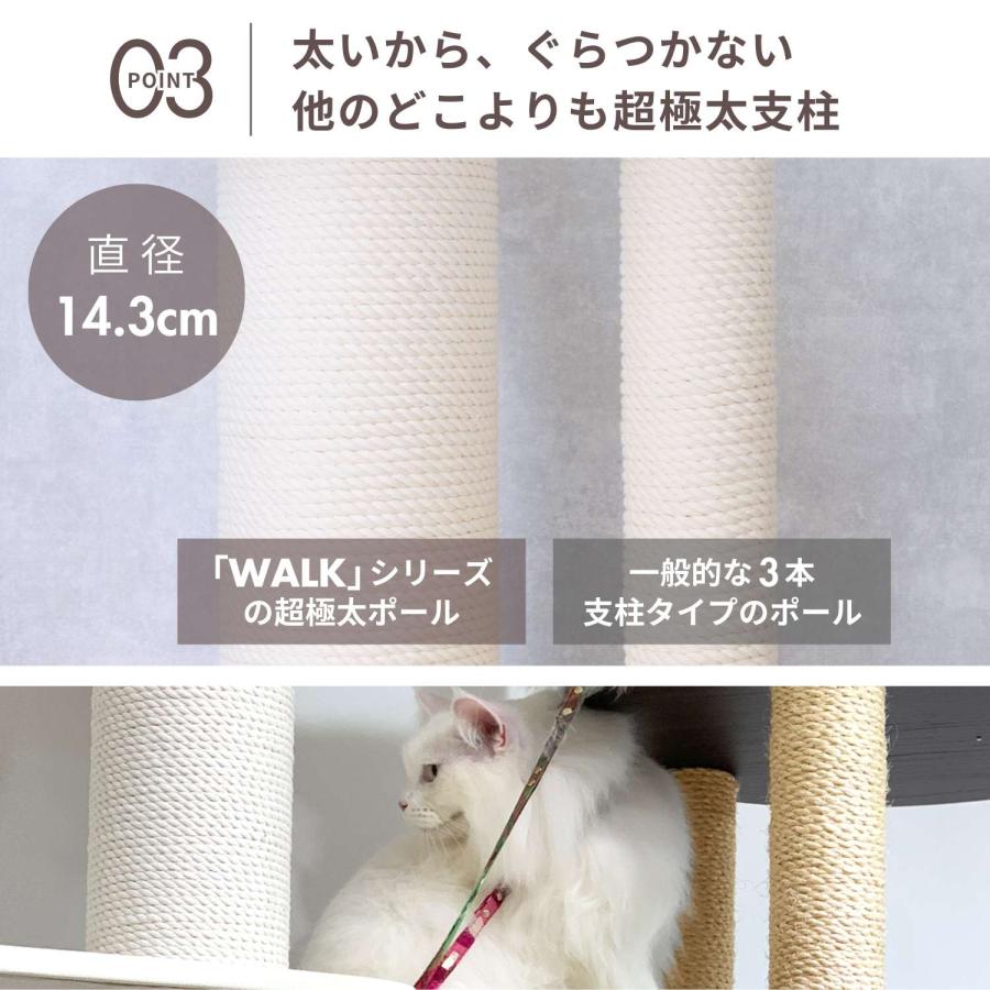 ONEKOSAMA OINUSAMA（おねこさま・おいぬさま） キャットタワー