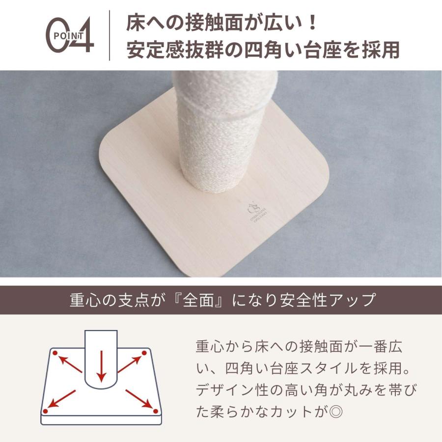 ONEKOSAMA OINUSAMA（おねこさま・おいぬさま） キャットタワー