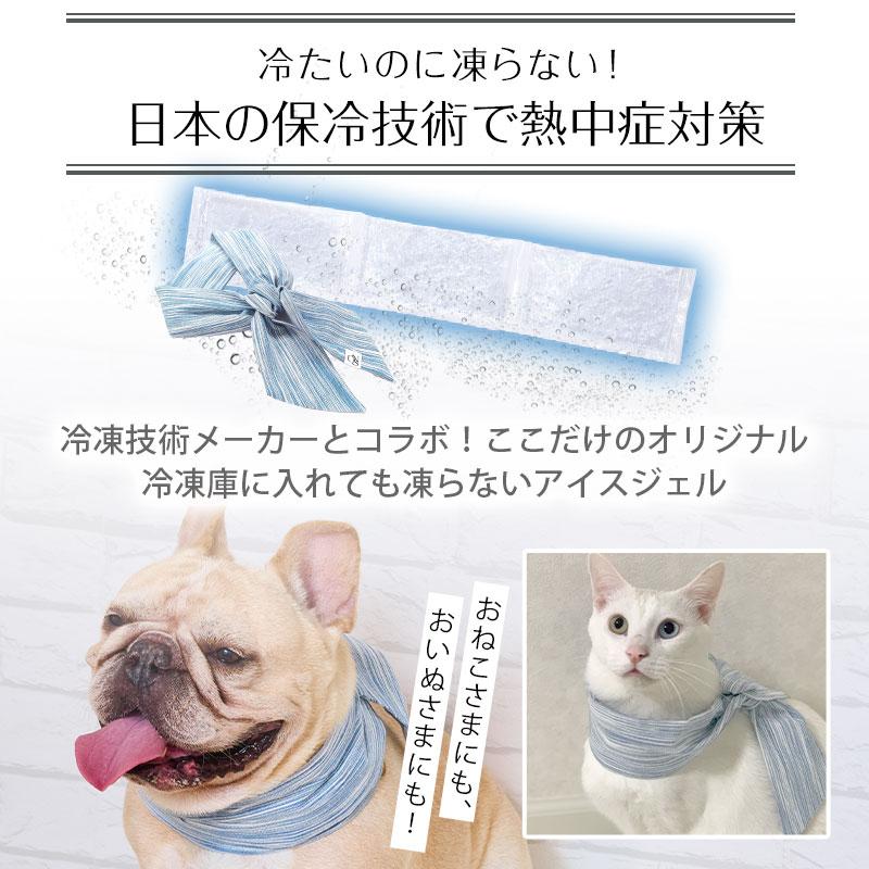 ONEKOSAMA OINUSAMA（おねこさま・おいぬさま） 犬 猫 犬用ネック