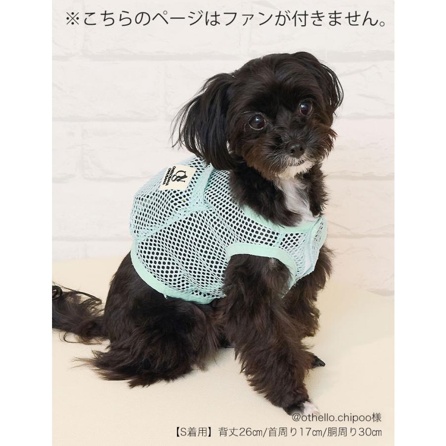 ONEKOSAMA OINUSAMA（おねこさま・おいぬさま） 犬 猫 服 空調ペット服
