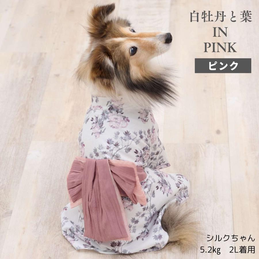 ONEKOSAMA OINUSAMA（おねこさま・おいぬさま） 犬 猫 浴衣 服 ペット