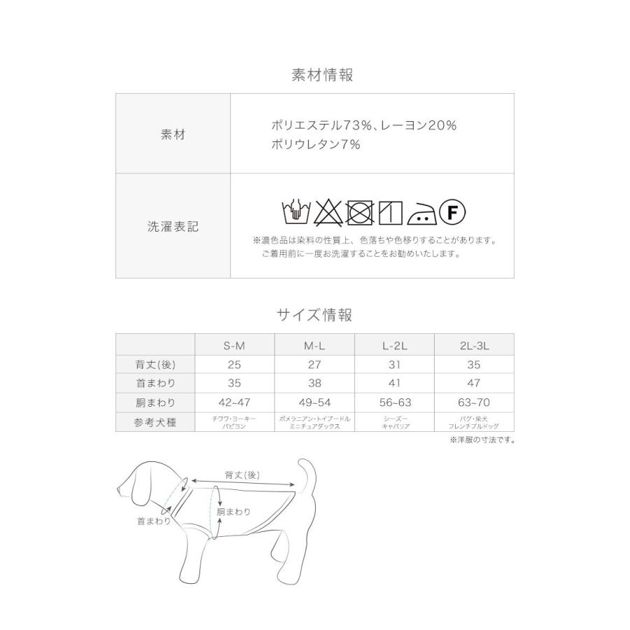 ONEKOSAMA OINUSAMA（おねこさま・おいぬさま） 犬 猫 服 防寒