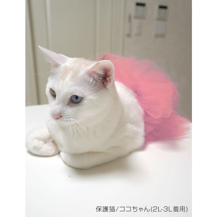 ONEKOSAMA OINUSAMA（おねこさま・おいぬさま） ペット服 チュチュ