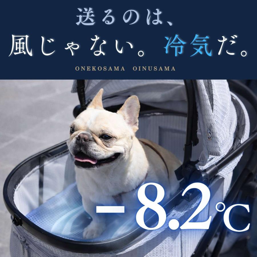 ONEKOSAMA OINUSAMA（おねこさま・おいぬさま） 犬 猫 空調 クール