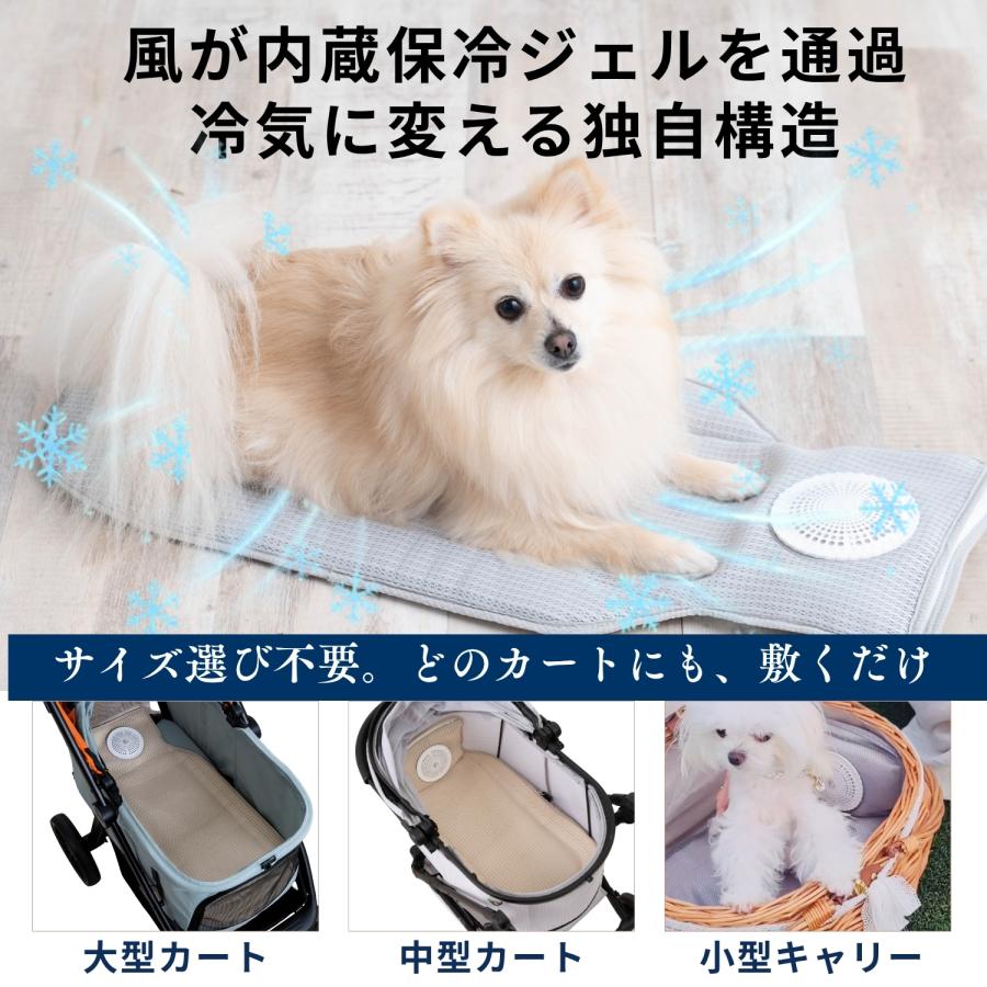 ONEKOSAMA OINUSAMA（おねこさま・おいぬさま） 犬 猫 空調 クール