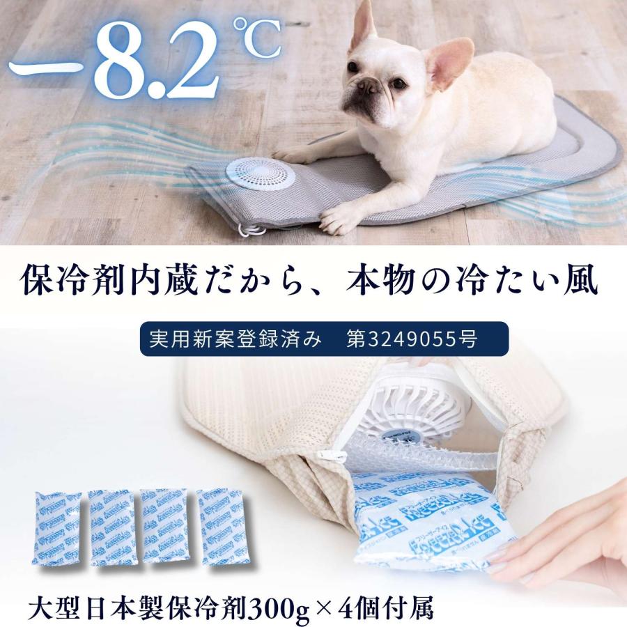 ONEKOSAMA OINUSAMA（おねこさま・おいぬさま） 犬 猫 空調 クール