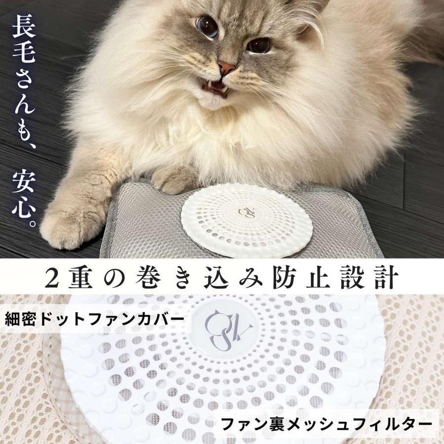 ONEKOSAMA OINUSAMA（おねこさま・おいぬさま） 犬 猫 空調 クール