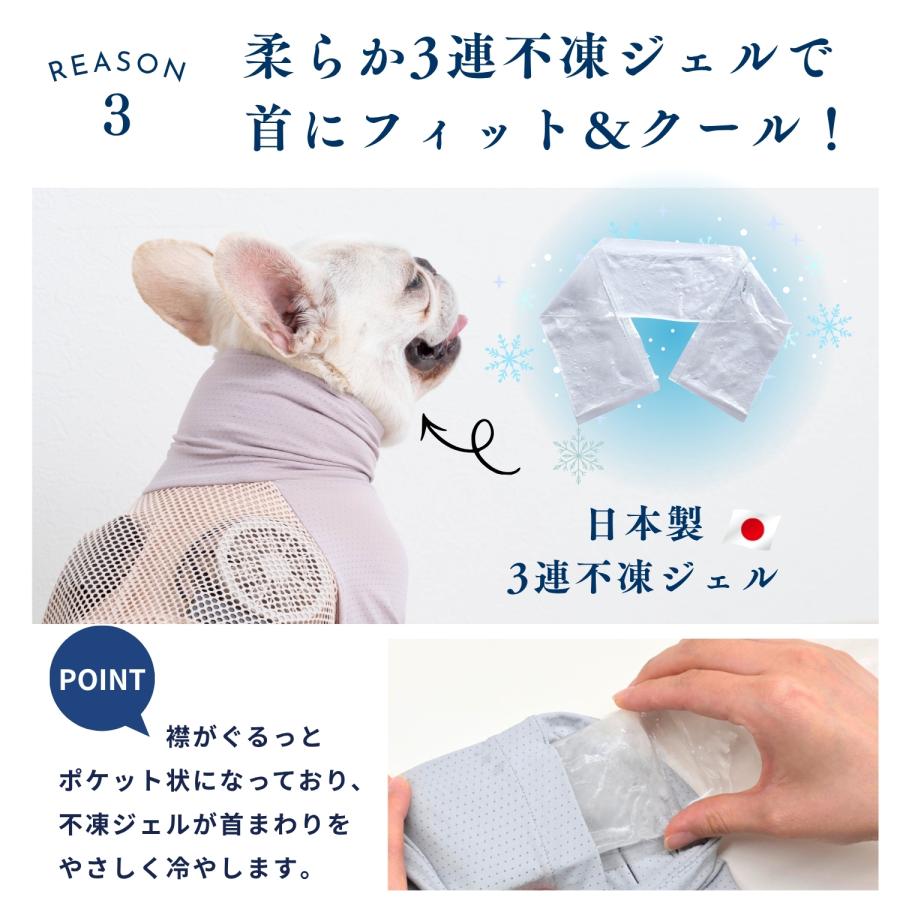 ONEKOSAMA OINUSAMA（おねこさま・おいぬさま） 空調ペット服 不凍
