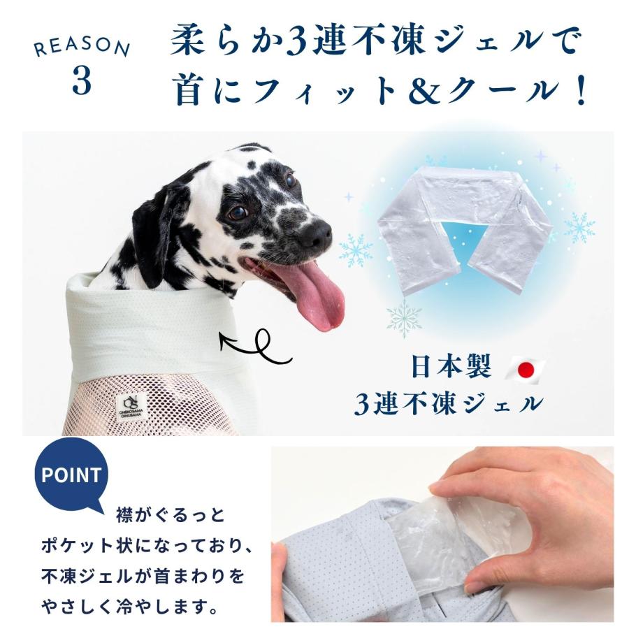 ONEKOSAMA OINUSAMA（おねこさま・おいぬさま） 空調ペット服 不凍