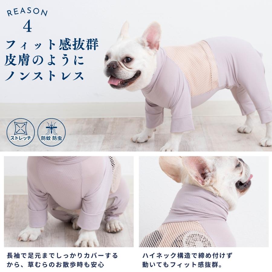 ONEKOSAMA OINUSAMA（おねこさま・おいぬさま） 空調ペット服 不凍