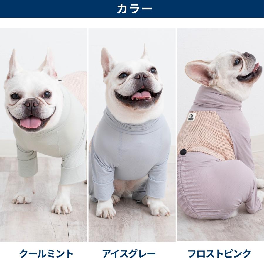 ONEKOSAMA OINUSAMA（おねこさま・おいぬさま） 空調ペット服 不凍