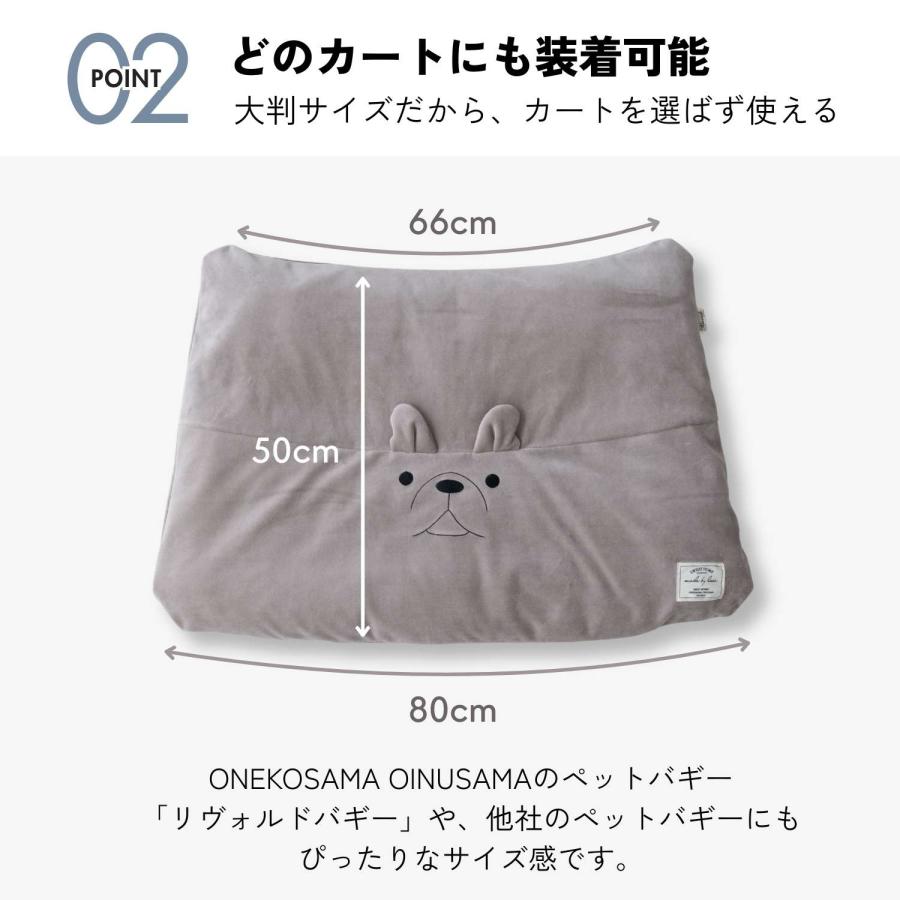 ONEKOSAMA OINUSAMA（おねこさま・おいぬさま） 犬 クッション 名入れ