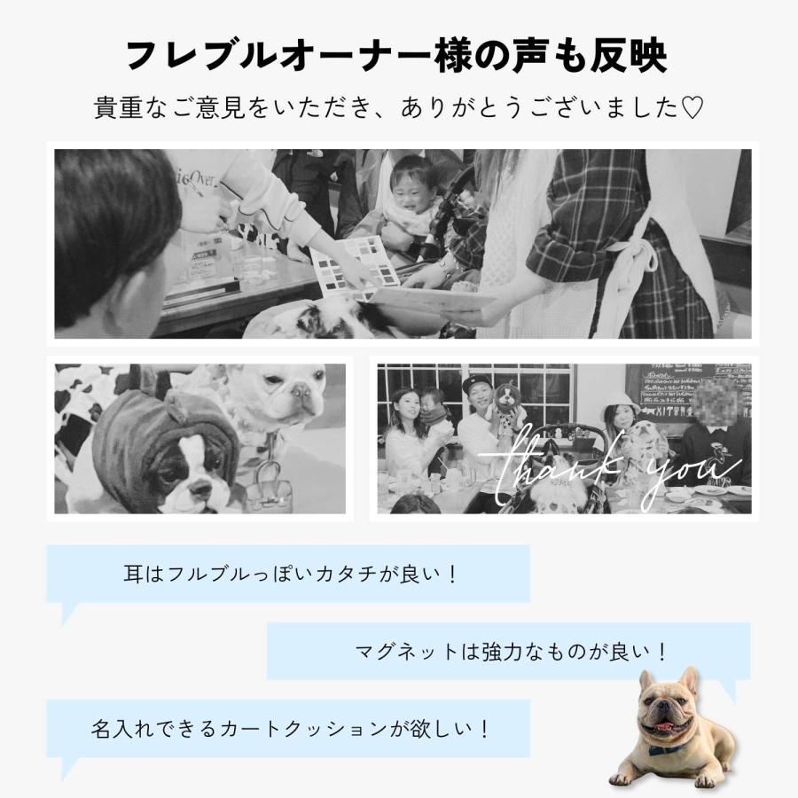 ONEKOSAMA OINUSAMA（おねこさま・おいぬさま） 犬 クッション 名入れ