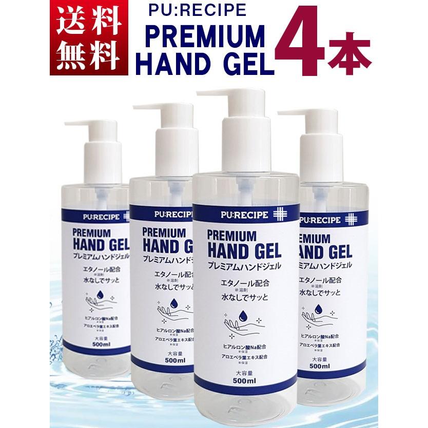 SweetMommy（スウィートマミー） アルコール 70% 除菌 ハンドジェル