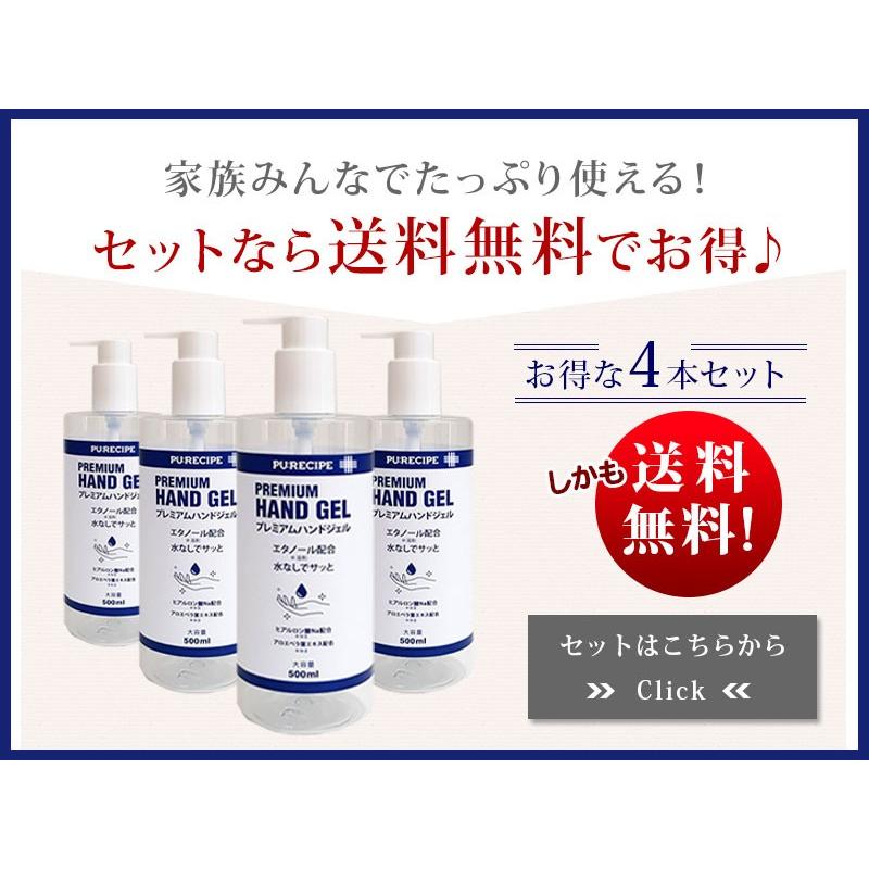 SweetMommy（スウィートマミー） アルコール 70% 除菌 ハンドジェル 