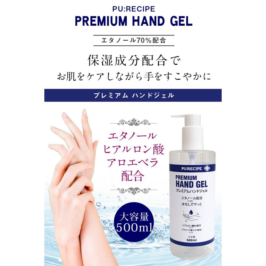 SweetMommy（スウィートマミー） アルコール 70% 除菌 ハンドジェル