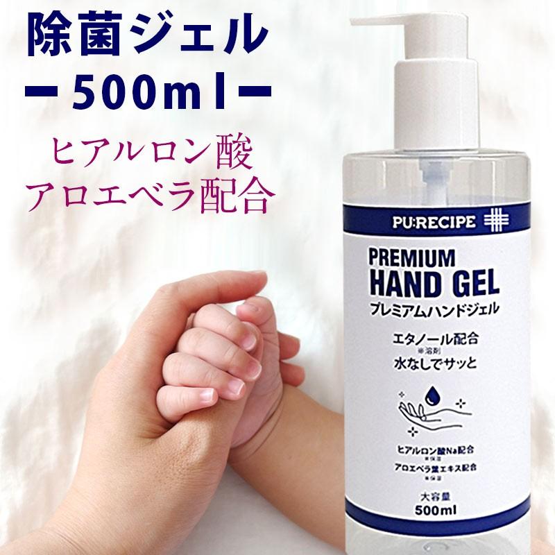 SweetMommy（スウィートマミー） アルコール 70% 除菌 ハンドジェル