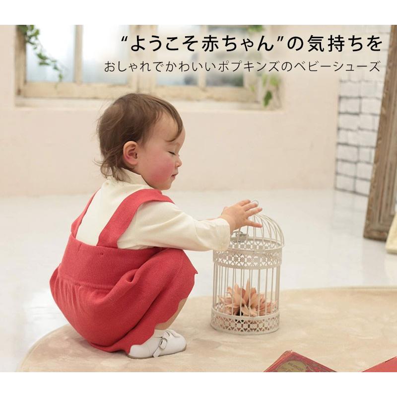 SweetMommy（スウィートマミー） ベビー 靴 シューズ バレエシューズ