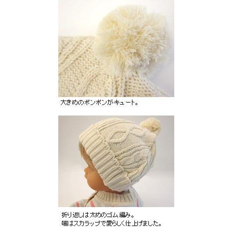 花冷え。新品未開封　完全完売品。　　ニットキャップ完売品 SY32 by SWEET YEARS - SY BONBON KNIT CAP | ニットキャップ | ユニ