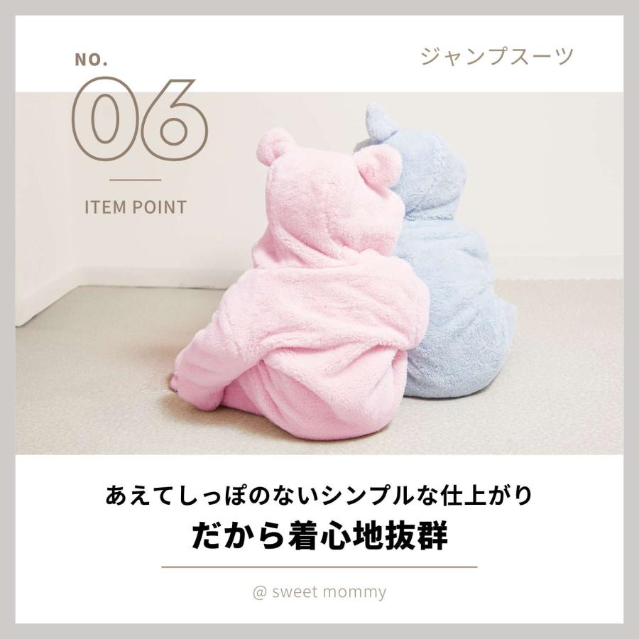 SweetMommy(授乳服&マタニティ) ベビー 服 ジャンプスーツ くま SweetMommy(授乳服&マタニティ) ベビー 服 ジャンプスーツ くま