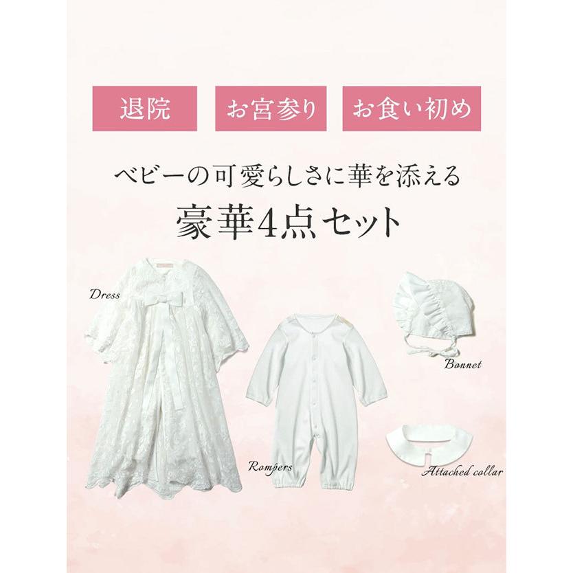 ベビー セレモニー 新生児 セレモニー ドレス 女の子 セレモニードレス 新生児 ベビー服 50 60 70 退院 お宮参り 服装 男 女 | SweetMommy(授乳服&マタニティ) | 01