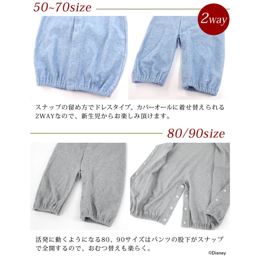 プレ会員限定価格 ベビー 服 ロンパース ダンボ オーガニックコットン100 ディズニー 着ぐるみ 赤ちゃん服 50 60 70 80 90 ハロウィン Sb 授乳服とマタニティ服のsweetmommy 通販 Yahoo ショッピング
