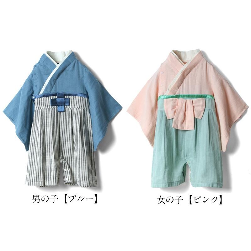 新春福袋21 袴ロンパース 夏 ベビー服 男 女 50 60 70 80 90 七夕 夏祭り お食い初め 服装 お宮参り 赤ちゃん 初節句 衣装 メール便可 M便 6 袴cp Babylonrooftop Com Au