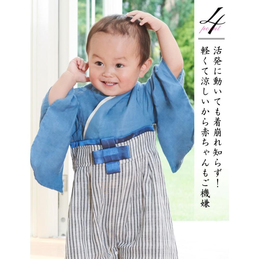 新春福袋21 袴ロンパース 夏 ベビー服 男 女 50 60 70 80 90 七夕 夏祭り お食い初め 服装 お宮参り 赤ちゃん 初節句 衣装 メール便可 M便 6 袴cp Babylonrooftop Com Au