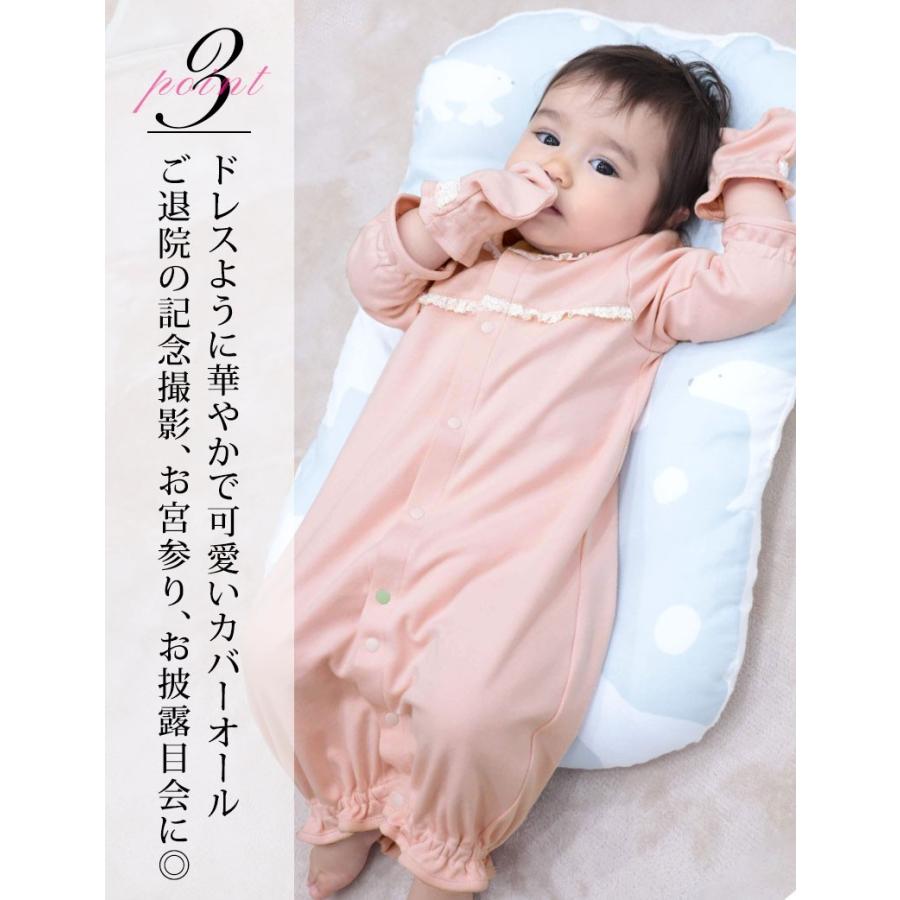 SweetMommy（スウィートマミー） ベビー ドレス 2WAYカバーオール