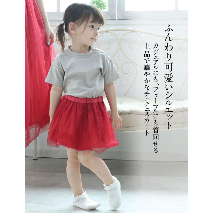 Baby gap 赤　スカート