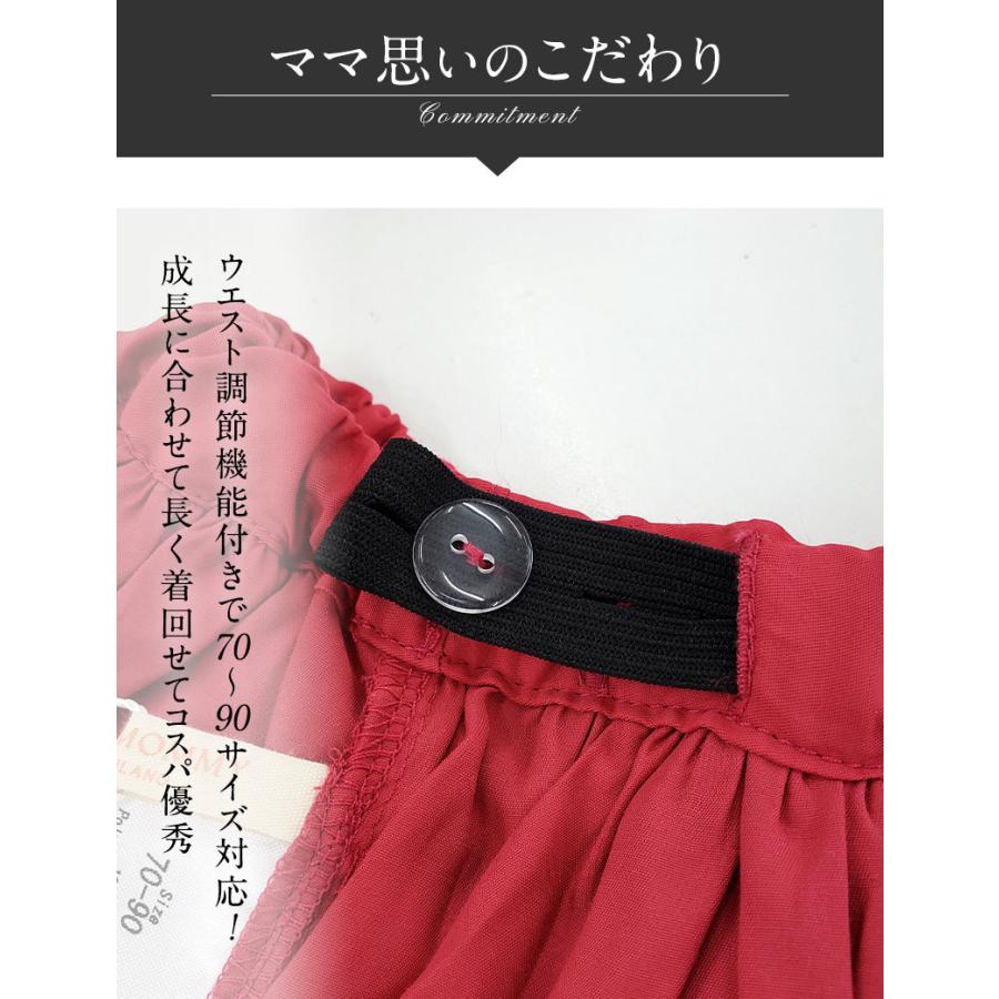 SweetMommy（スウィートマミー） ベビー チュチュ スカート キッズ