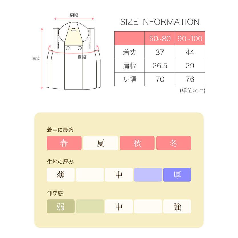 SweetMommy(授乳服&マタニティ) ベビー被布 男 女 春 秋 冬 お SweetMommy(授乳服&マタニティ) ベビー被布 男 女 春 秋 冬 お