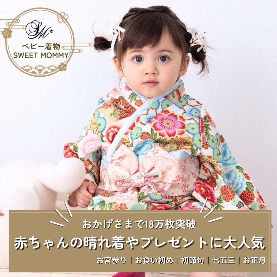 SweetMommy(授乳服&マタニティ) ベビー袴 袴ロンパース 着物 SweetMommy(授乳服&マタニティ) ベビー袴 袴ロンパース 着物