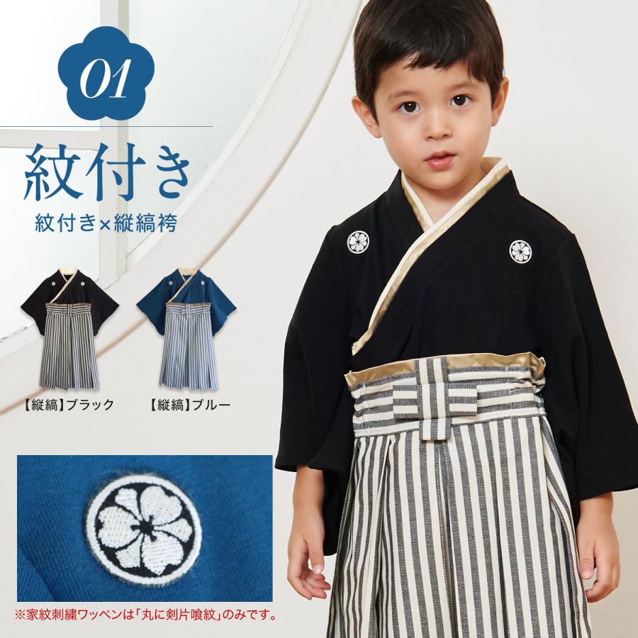 SweetMommy(授乳服&マタニティ) 袴 節句 七五三 端午の節句 卒園 SweetMommy(授乳服&マタニティ) 袴 節句 七五三 端午の節句 卒園