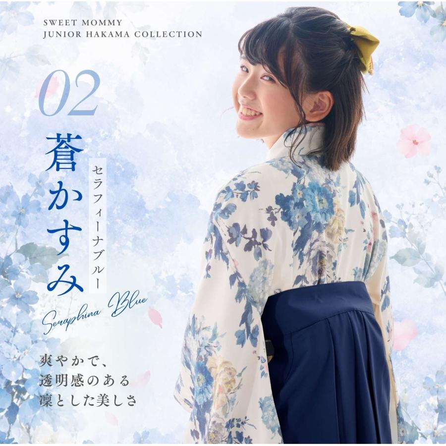 SweetMommy（スウィートマミー） 袴 小学生 卒業式 袴セット 着付け