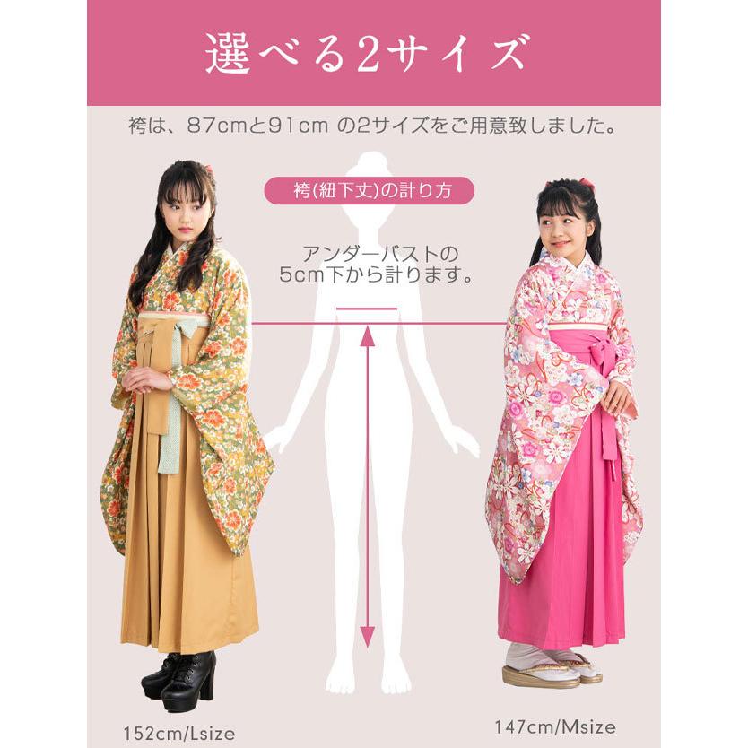 SweetMommy(授乳服&マタニティ) 袴 卒業式 小学校 小学校卒業式 SweetMommy(授乳服&マタニティ) 袴 卒業式 小学校 小学校卒業式