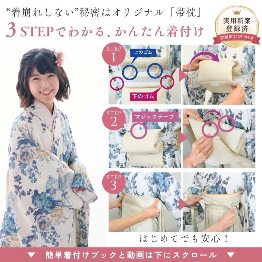 SweetMommy（スウィートマミー） 袴 卒業式 小学校 小学校卒業式