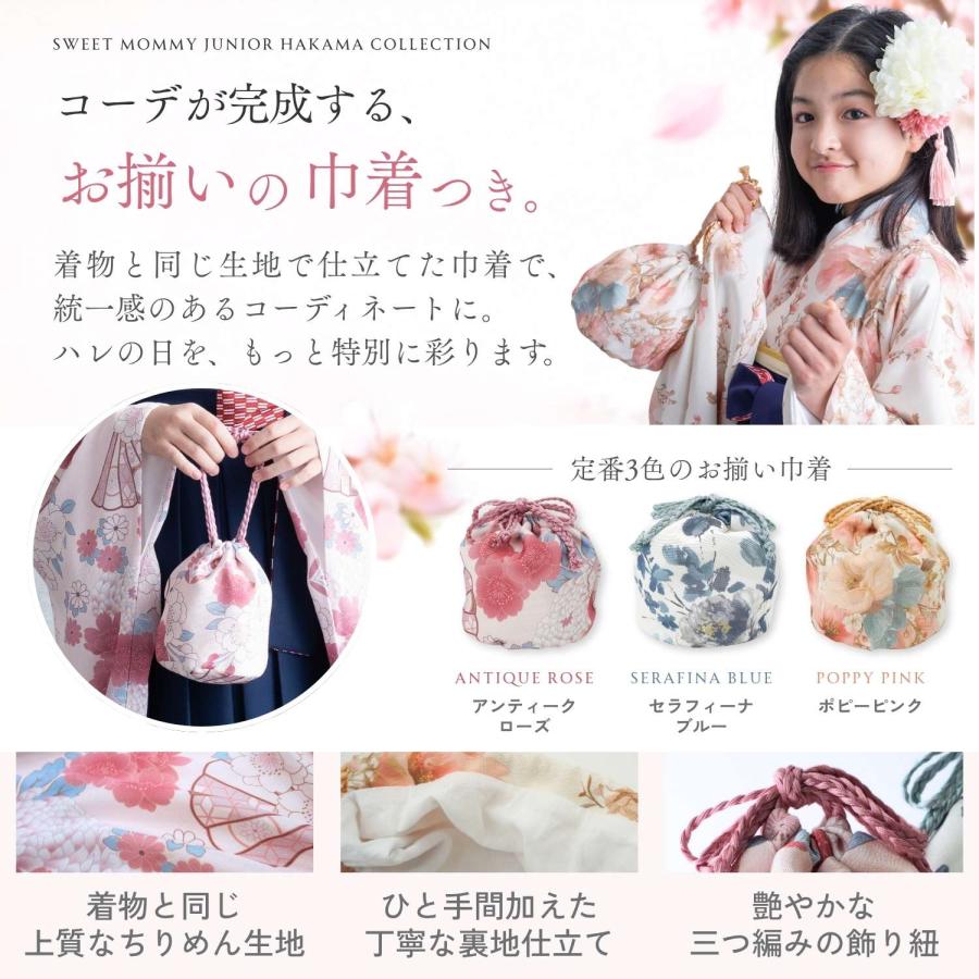 SweetMommy（スウィートマミー） 袴 卒業式 小学校 小学校卒業式