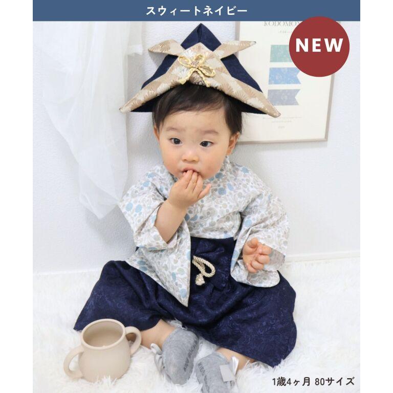 SweetMommy（スウィートマミー） ベビー袴 ロンパース 2ピース ベビー
