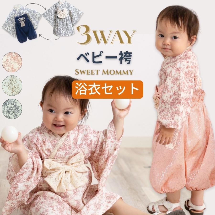 sb23009u-yukataset