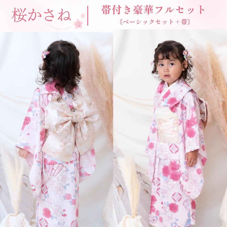 SweetMommy（スウィートマミー） 七五三 着物 3歳 女の子 簡単着付け