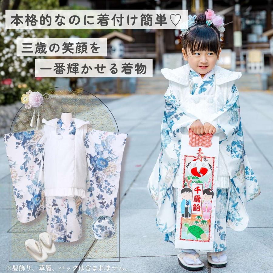 SweetMommy（スウィートマミー） 七五三 着物 3歳 女の子 簡単着付け