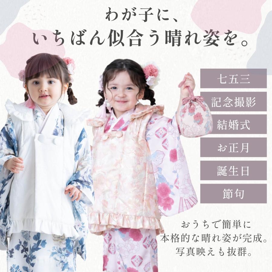 SweetMommy（スウィートマミー） 七五三 着物 3歳 女の子 簡単着付け