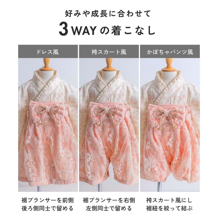 SweetMommy（スウィートマミー） ベビー袴 ロンパース 3点セット 