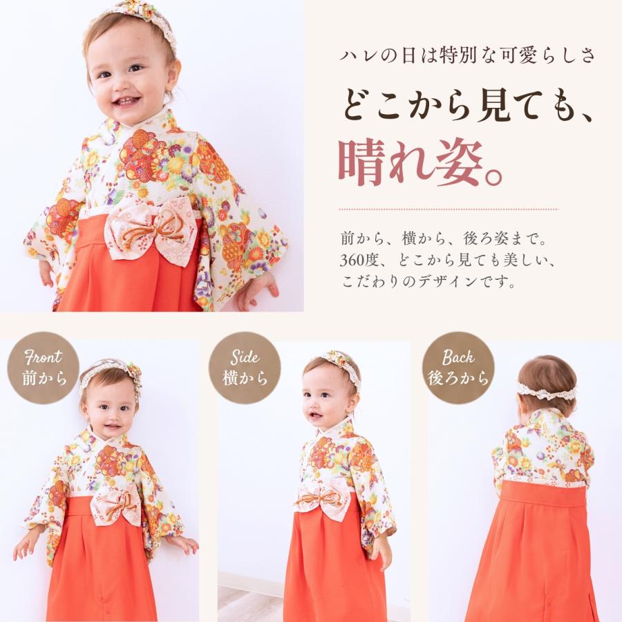 SweetMommy（スウィートマミー） 新色登場！ ロンパース ベビー袴