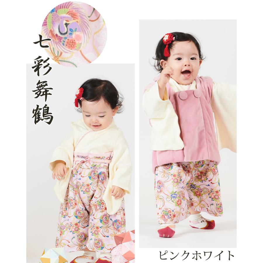 ベビー 袴 袴 ロンパース 女 50 60 70 80 90 お食い初め 服装 正月 お宮参り 七五三 百日祝い 初節句 衣装 :sb7019:授乳服 とマタニティ服のSweetMommy - 通販 - Yahoo!ショッピング ベビー 袴 袴 ロンパース 女 50 60 70 80 90 お食い初め 服装 正月 お宮参り 七五三 百日祝い 初節句 衣装 :sb7019:授乳服 とマタニティ服のSweetMommy - 通販 - Yahoo!ショッピング