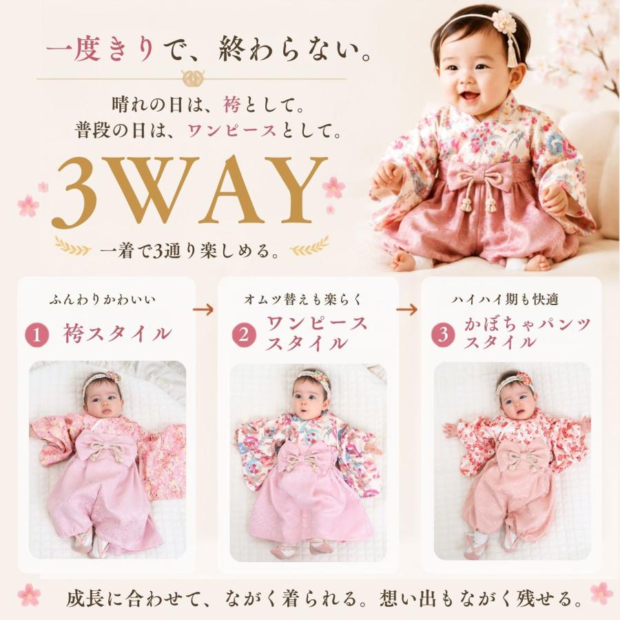 SweetMommy（スウィートマミー） 【出産準備フェア】 ロンパース