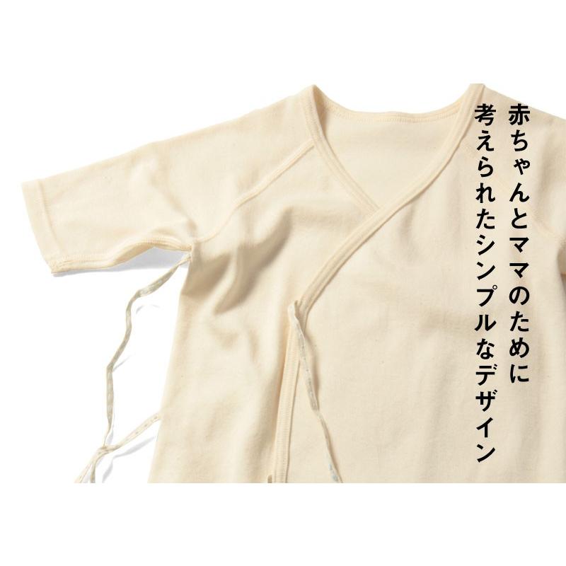 ベビー 長肌着 ベビー肌着 日本製 オーガニックコットン100％ ベビー服 インナー メール便可  [M便 3/6] | SweetMommy(授乳服&マタニティ) | 10