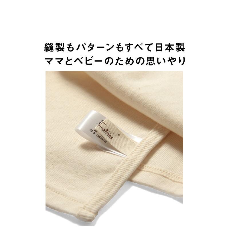 ベビー 長肌着 ベビー肌着 日本製 オーガニックコットン100％ ベビー服 インナー メール便可  [M便 3/6] | SweetMommy(授乳服&マタニティ) | 04